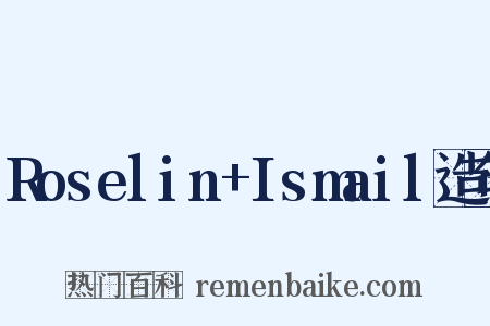 Roselin+Ismail造句是什么意思的图片
